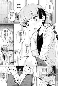 (C93) [Notes. (Takahashi Note)] Note-Dec2017 [Chinese] [朔夜汉化]