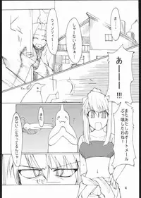 [Forbidden Lips] Auto Mail Girl (Full Metal Alchemist)