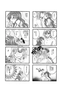 [BLUE SIGNALS (Minto)] etc. Original ver. (Howl's Moving Castle)