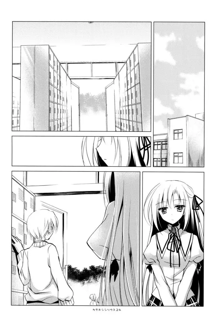 Kata Hoshi Sirius | Drifting Sirius =TLL + Fucked Silly=