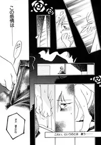 [Anthology] Lunatic Party 8 (Sailor Moon)