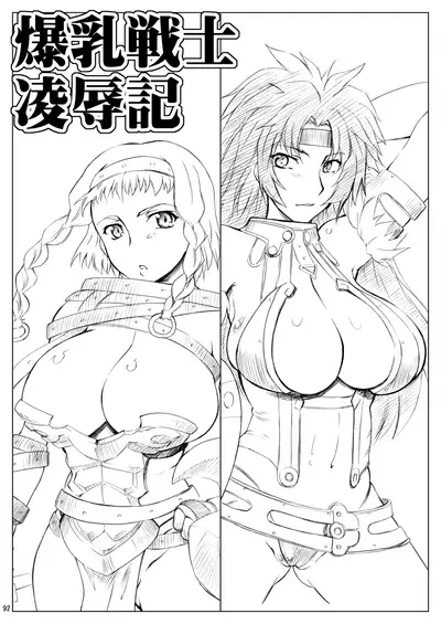 (COMIC1) [Sago-Jou (Seura Isago)] N.B. Complex! (Various) [Digital]