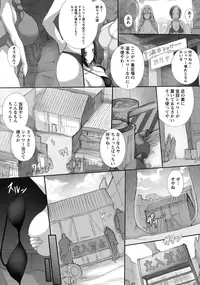 ANGEL Club 2015-10 [Digital]