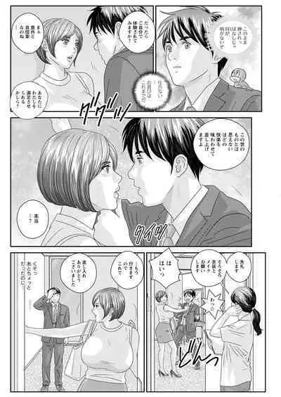 Action Pizazz 2022-10