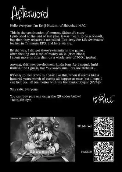 Shiranui Harami Ochi Ni | Shiranui's Impregnation 2