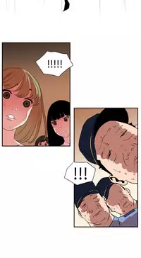 Desire King (慾求王) Ch.1-12 (chinese)