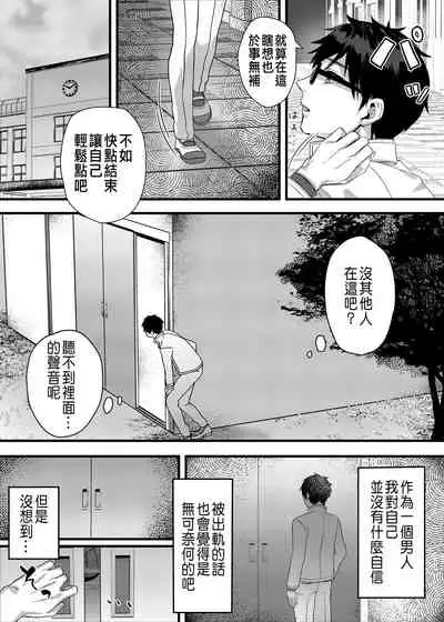 [nikukyu (Kikishi)] Kinbaku Shoujo ~Yuri no Hana o Taoru~ [Chinese] [Digital]