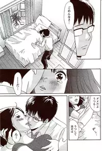 Monthly Vitaman 2009-09