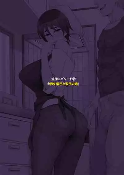 Hitozuma Haruko no Tyoukyou Netorare Seikatsu