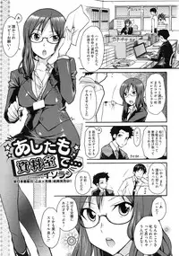 COMIC Megastore 2009-09