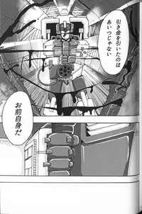 (SUPERKansai20) [Chronos (Various)] WeLoveDelphi (Transformers)