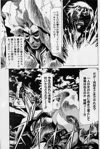 [Kou Kawarajima] Lemming Rhapsody 2