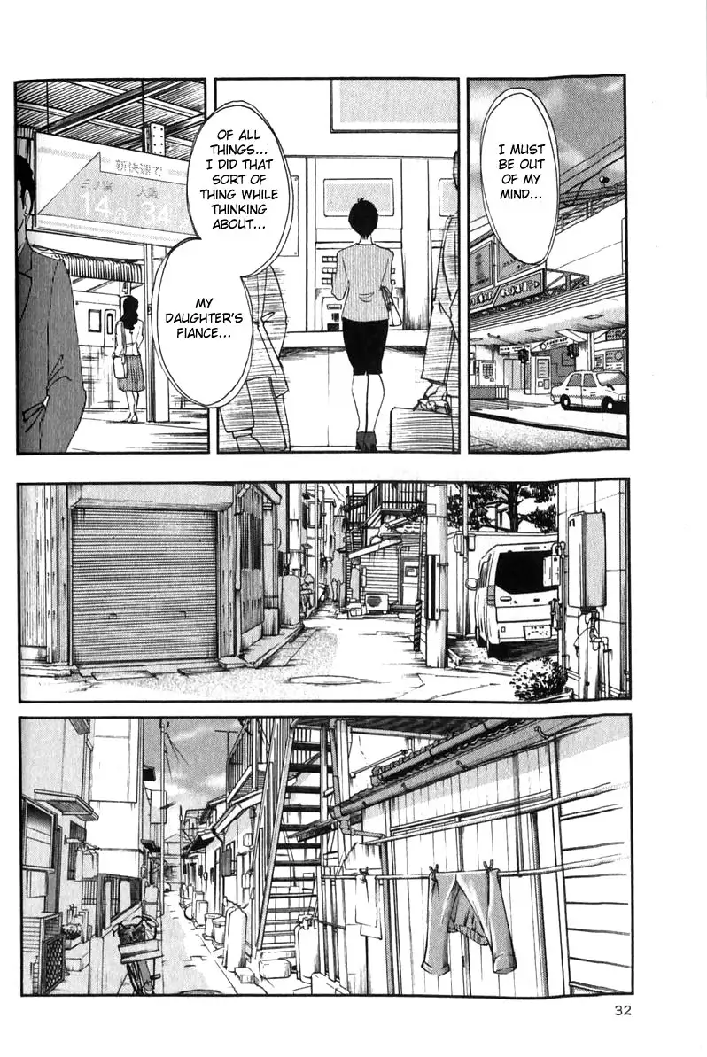 Hadaka no Kusuriyubi Vol1 - Chapter 2