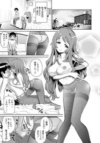 [Teri Terio] Kuchutoris! [Digital]