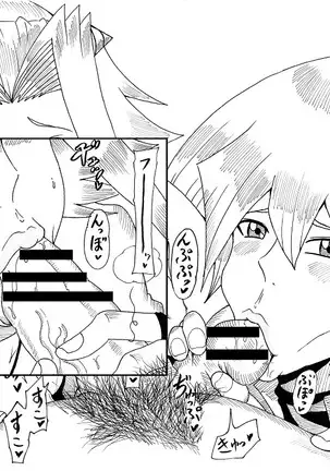 明日香とアキの闇の決闘~TURN 1~