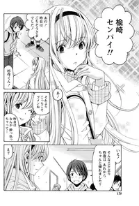 Monthly Vitaman 2015-05 [Digital]