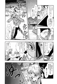 [Tomozawa Shou] Mitsuiro no Kokuin