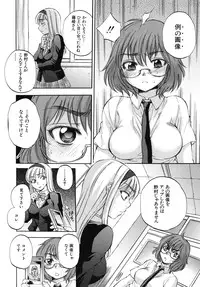 [Sabusuka] Body Language