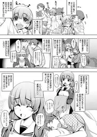 COMIC ExE 12 [Digital]