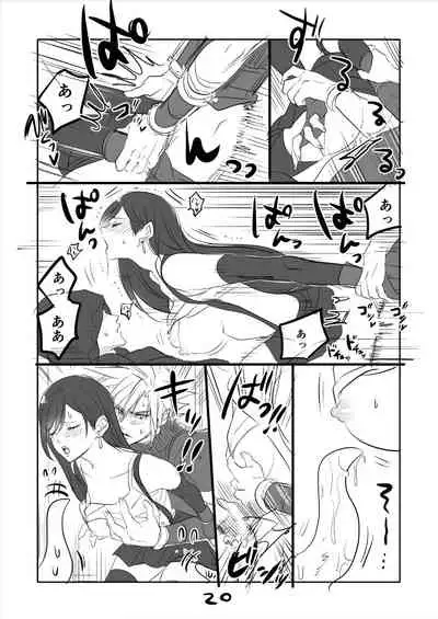 [Sakura Syoji] FF7R CloTi Manga 2 (Final Fantasy VII)