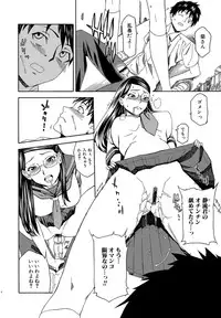 COMIC Situation Play 15 [Digital]