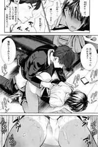 COMIC Shitsurakuten 2016-12