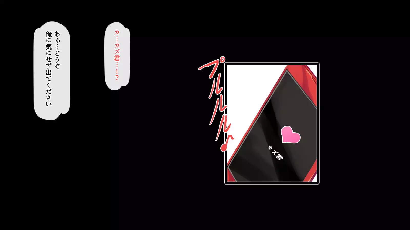 Kanzen ni Goui no AV Shima!