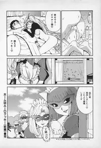 [Kamitsuki Manmaru] Asphalt no Taion - Temperature of Asphalt