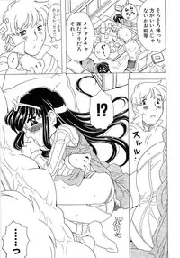 [Gorgeous Takarada] Alice Breaker