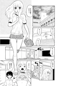 [Dozamura] Haruka 69 Vol.2