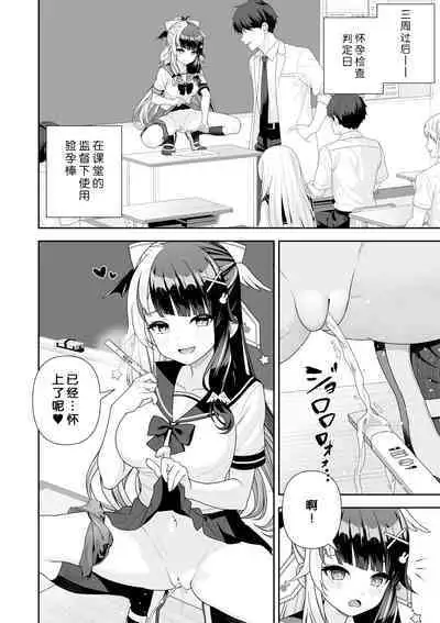 Common Sense Modification Application | 常识改变应用程序