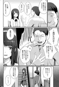 COMIC Kairakuten BEAST 2015-07