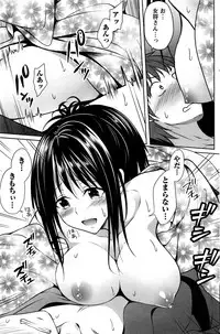 Monthly Vitaman 2017-01