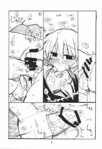 (C69) [King Revolver (Kikuta Kouji)] baiserya-san (ToHeart)