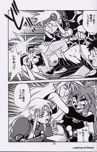 (C52) [Studio Katsudon (Manabe Jouji)] Ura Outlanders Perfect Collection (Various)