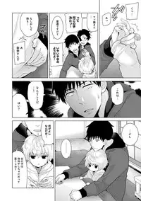Noraneko Shoujo to no Kurashikata Ch. 1-21