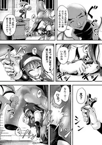[Anthology] 2D Comic Magazine Tairyou Nakadashi de Ranshi o Kanzen Houi Vol.1 [Digital]