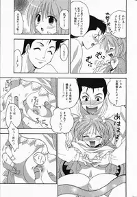 Manga Bangaichi 2005-04