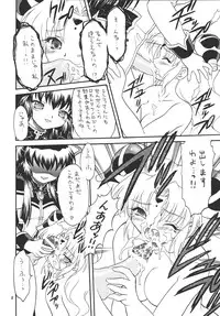 (CR36) [Momo no Tsubomi (Various)] Puchieru 4 (Various)