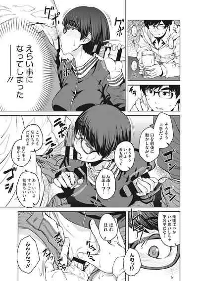 [Shimimaru] Killer Queen [Digital]