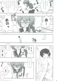 (COMIC1☆4) [SSB (Maririn)] STOCKHOLM SYNDROME (DARKER THAN BLACK)