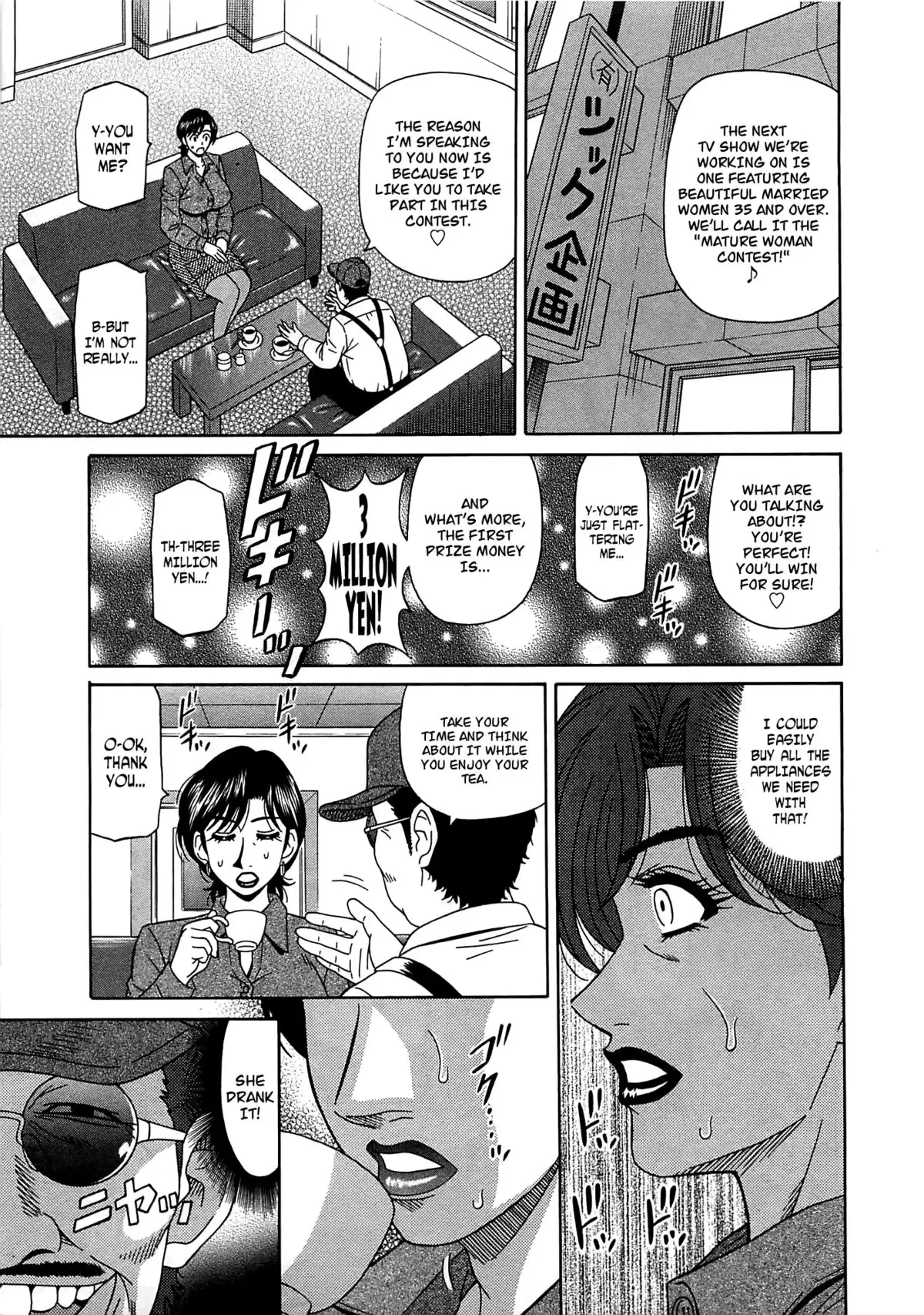 Rewrite + Clinic 2 {Tadanohito + Afro}