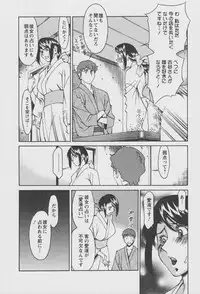 [Umetani Kenji] Tama² Fortune