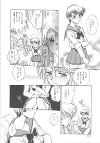 [Funabori Nariaki] Setsuna -Shoujotachi no Isshun-