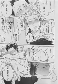 BOY'S ピアス 2015-05