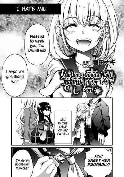 Imouto wa Taiyo deshita. | My little sister is the sun.
