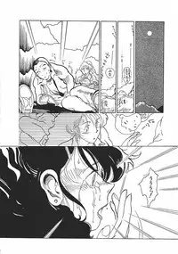 [Moriya Mato] Otona no Omocha