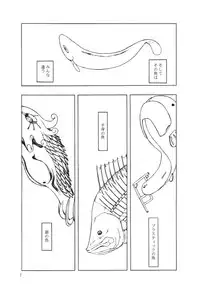 [Tanaka Hiroto] Ninensou