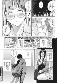 COMIC 0EX Vol. 18 2009-06