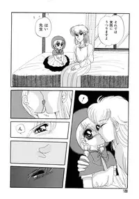 [Anthology] Akazukin Zatsugi-Dan 2 (Akazukin Cha Cha)